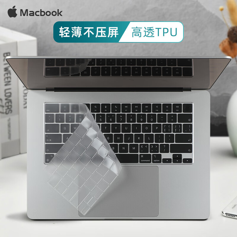森膜（SEORMIURE）適用MacBook Air 2025鍵盤膜M4/M3/M2/M1電腦保護殼13.6/15.3英寸屏幕膜蘋果筆記本機身外殼貼膜 高透TPU 2025款A(yù)ir M4 13.6英寸【A3240】