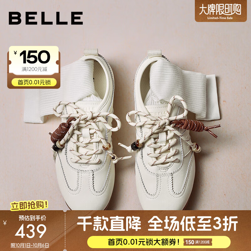 百丽（Belle）棒球德训鞋女2025秋新串珠挂饰舒适薄底跑道休闲鞋B2867CM5 米白色 37
