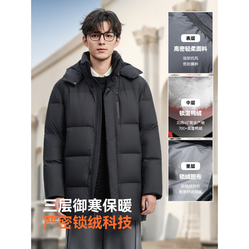 康博25秋冬新款羽绒服加厚中长款商务休闲男脱卸帽 黑色 L (170)