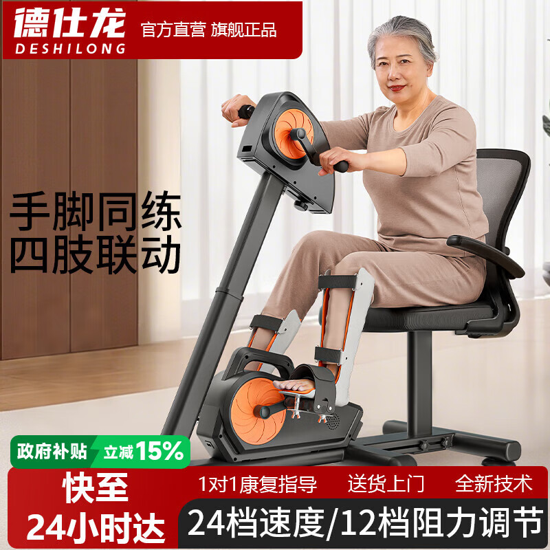 �������綯�Թ�����ѵ����̤������������֫��������ѵ�������Ȳ��ֲ� ����������ȹ̣�����ң�ص綯��֫��̤��+����