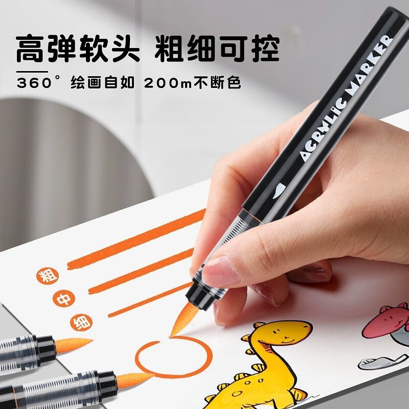 得力（deli）直液式丙烯马克笔软头不透色可叠色美术专用小学生24色丙烯笔画画笔幼儿园水彩笔颜色笔初中生专用 【24色】直液软头丨智能控墨丨叠色不透纸