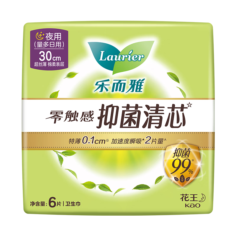 乐而雅花王零触感抑菌清芯夜用卫生巾30cm6片祛味姨妈巾京东自营新国标