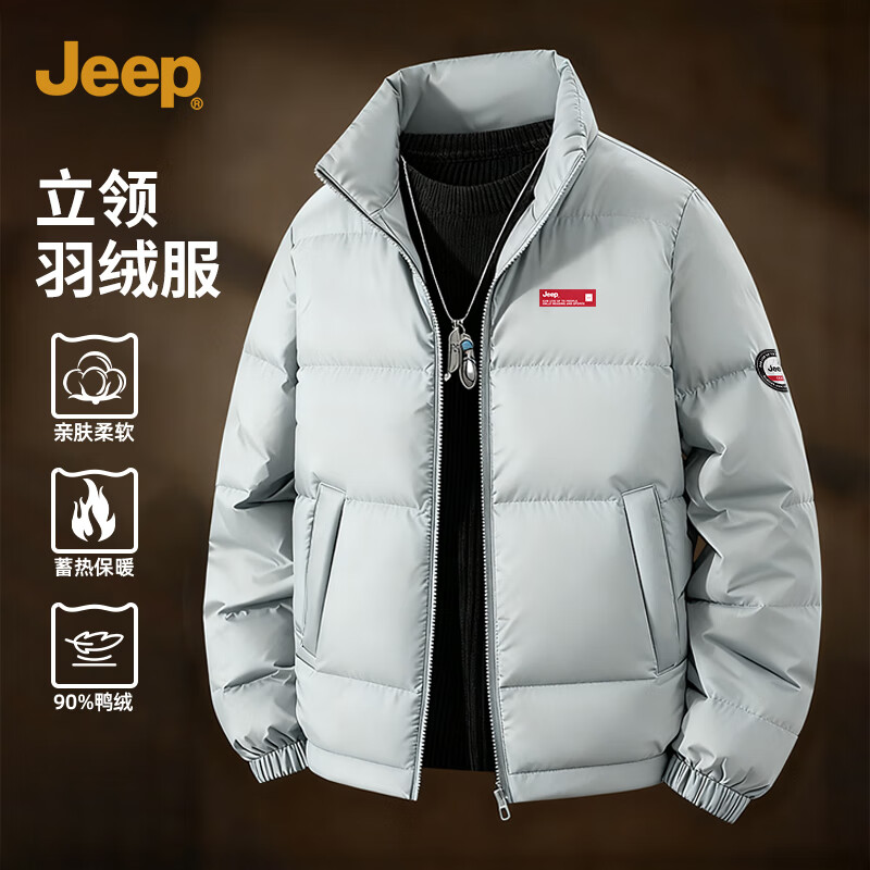 JEEP中年潮流短款羽绒服冬季新款户外防风御寒立领外套商务休闲上衣男