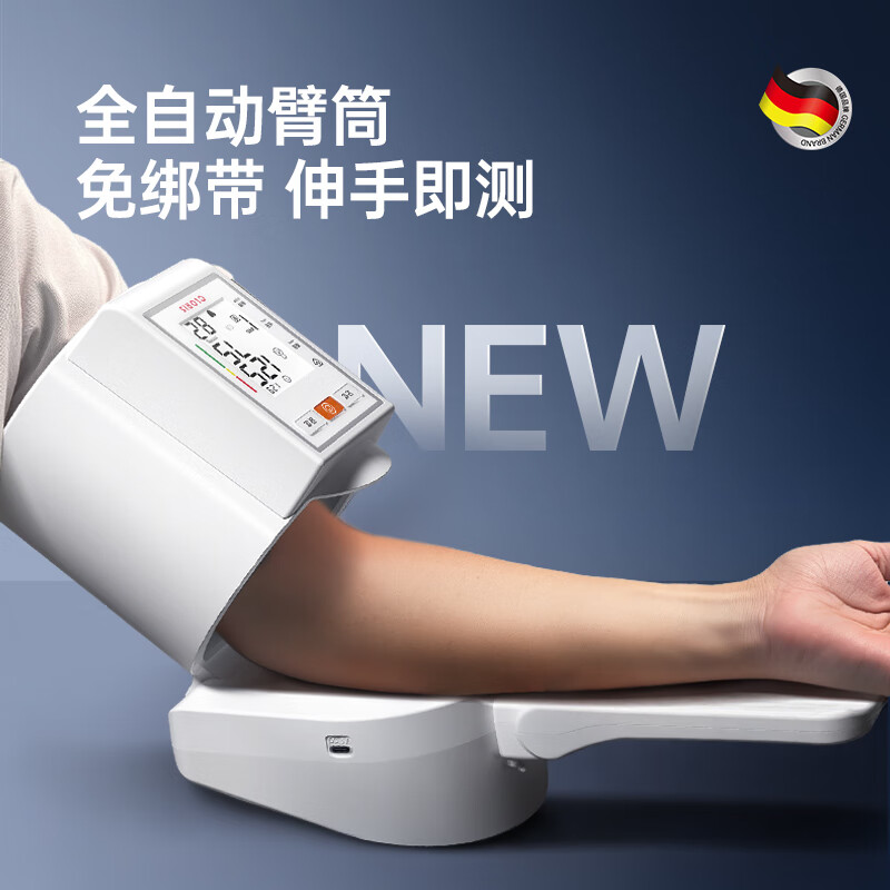 凯伦诗(CLORIS)德国品牌 血压计血压测量仪医用高精准臂筒式家用电子测血压仪器 臂筒式充电血压计