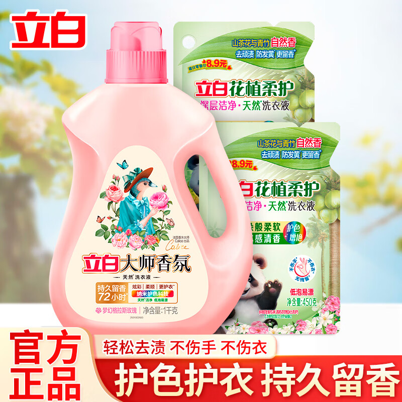 ���״�ʦ    ��ʦ��� ��ֲ�Ụ    72Сʱ�־����������Ư  �һ��Ƽ� 28.9Ԫ