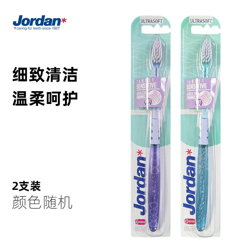 Jordanϸ׺ͳˢԭװСˢͷˢʵݼͥװ ϸ׺ëˢ- 2֧