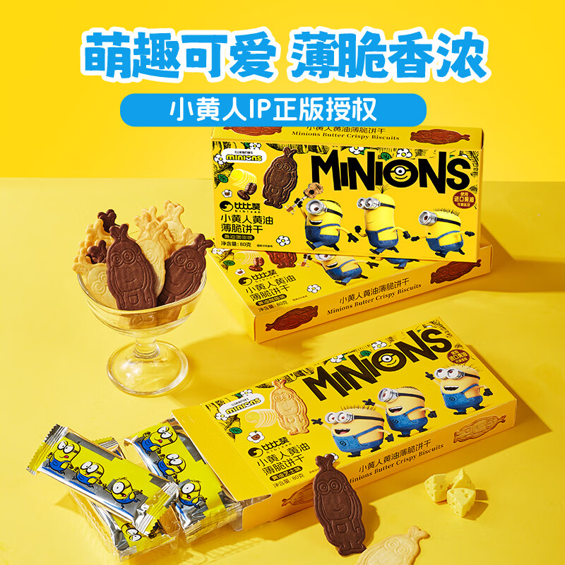 �ȱ��� С���˻��ͱ������ ����֥ʿζ ��80g�����ѡ5���� 3.9Ԫ/������19.5Ԫ��