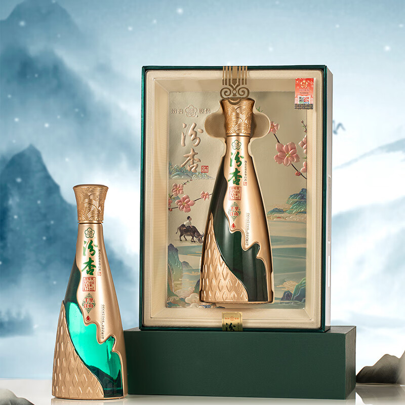 汾杏1918 53度清香型白酒 固态法 收藏送礼自饮 高端礼盒 53度 475mL 2盒 千里江山高端礼盒