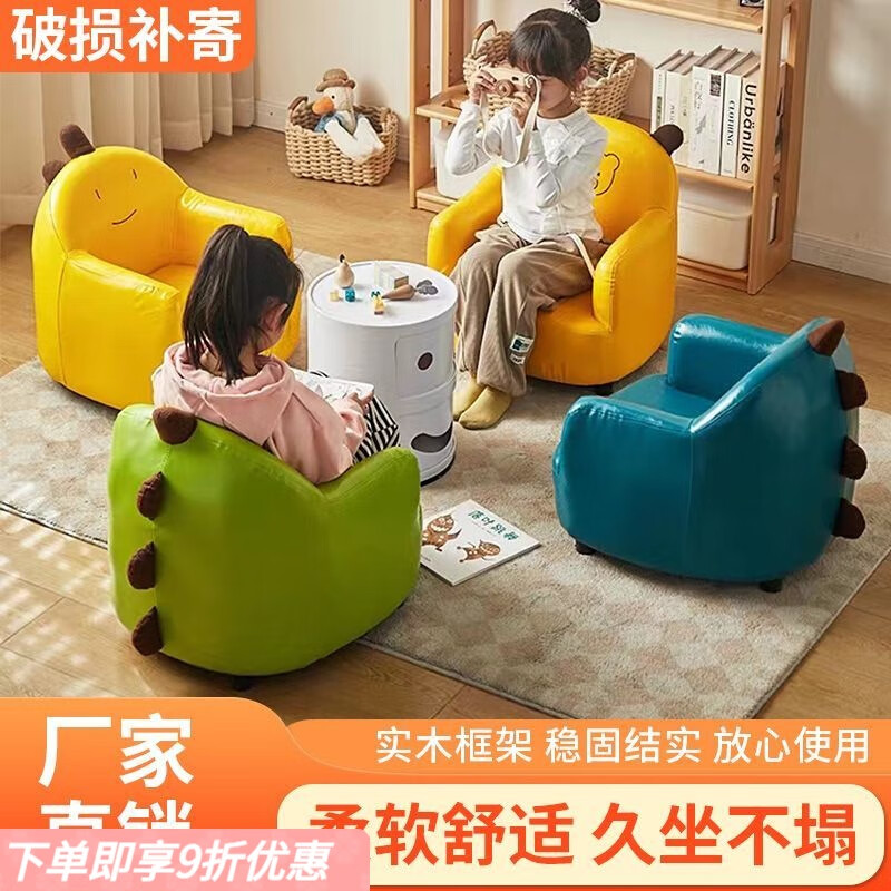 弘星隆儿童沙发座椅宝宝沙发可爱单人卡通小沙发阅读女孩公主懒人沙发椅 PU粉色小怪兽