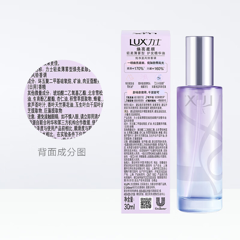 配图10