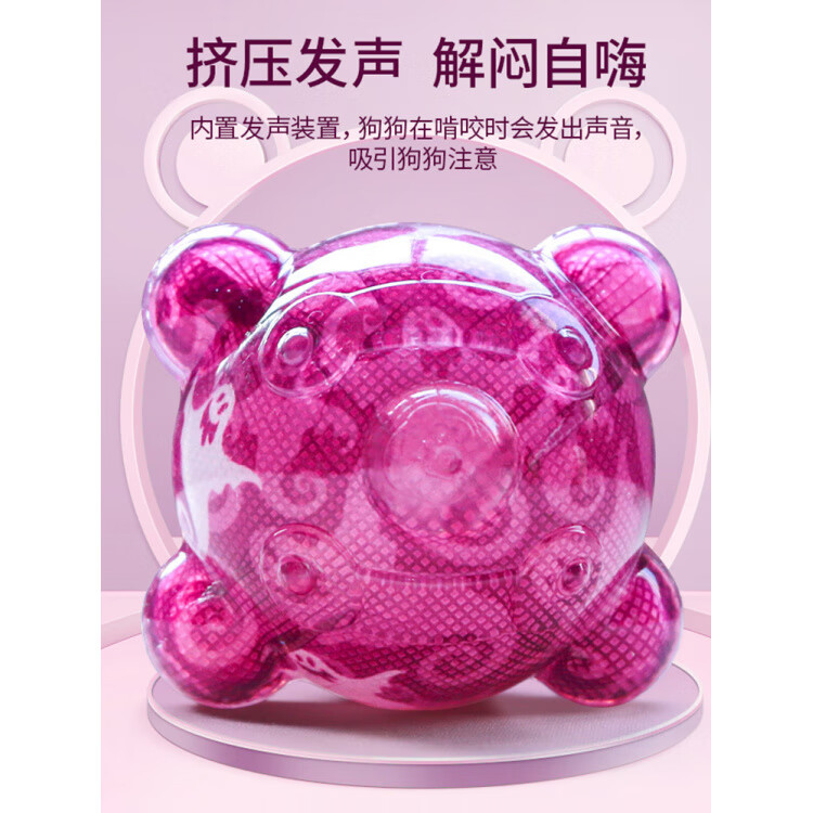狗狗玩具球弹力发声柯基耐咬玩具宠物小狗猫咪自嗨磨牙玩具 Q弹异型熊发声逗狗球【红色蝙蝠】