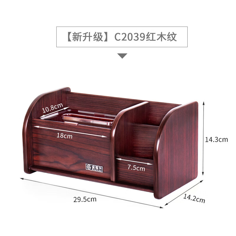 金隆興餐巾紙盒多功能收納盒家用遙控紙巾盒木質桌面創(chuàng)意抽紙盒網 C2039木紋（小號