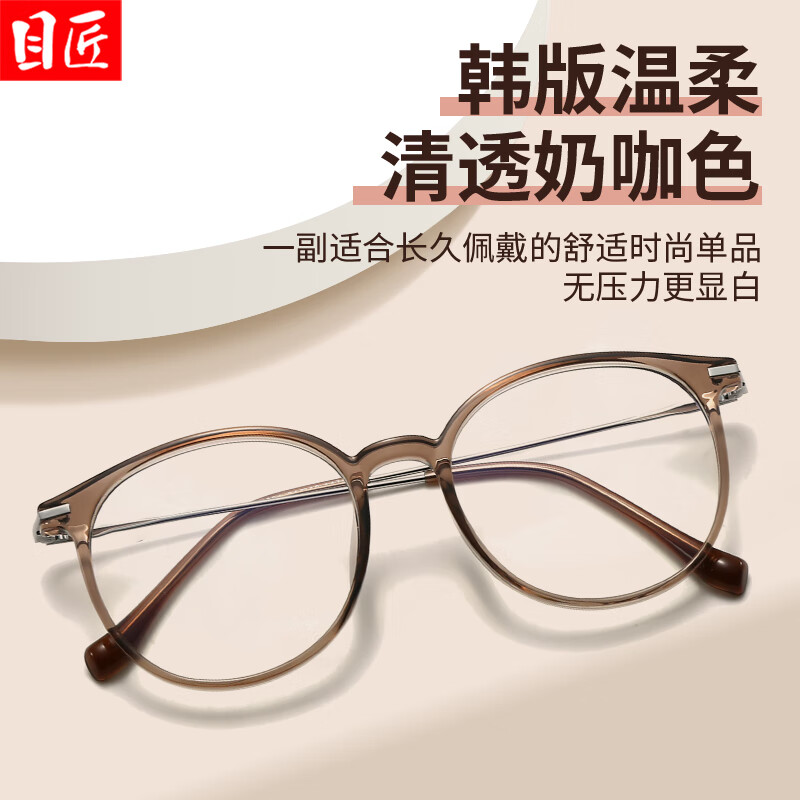 Ŀ����͸�̿�ɫ���Ѿ�����Բ�ν����۾��������������ճ����� Y6001 �̿�ɫ ��1.67������0-1000�� 59Ԫ