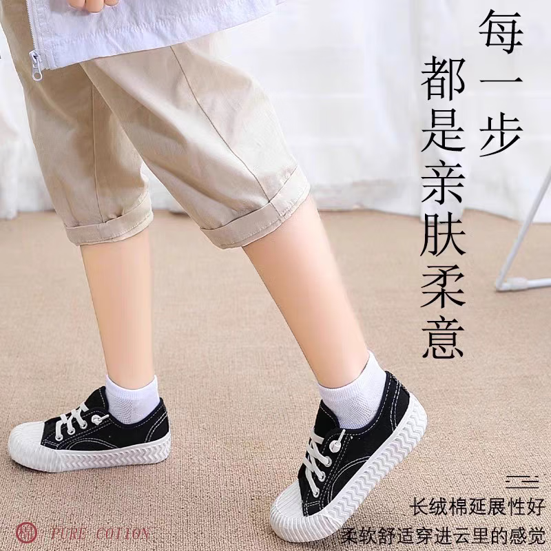 京严选春秋冬款儿童袜子四季通用宝宝中筒袜男童女童长筒棉袜小孩中大童 女【奶白+蓝+卡其+紫+粉】 5双 XL 8-13岁【32-35码】