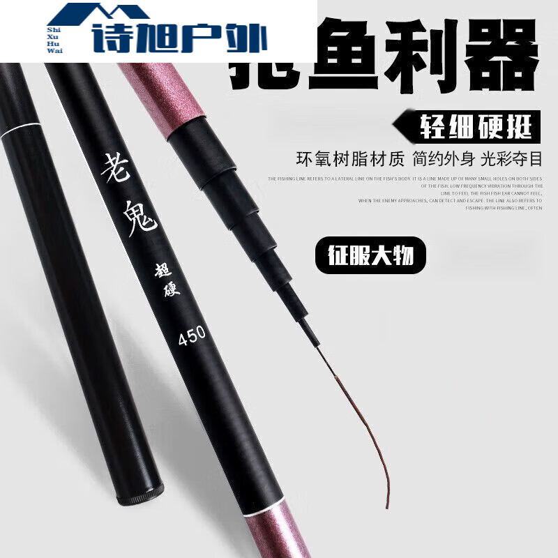 ZKHE鱼竿手竿超轻超硬短节鲫鲤竿钓鱼竿 2.7m 实长2.3米裸