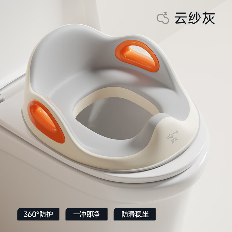 曼龙坐便垫儿童马桶坐便圈男女孩宝宝马桶圈马桶婴儿坐垫圈坐厕 安护马桶圈 云纱灰 【轻奢百搭】