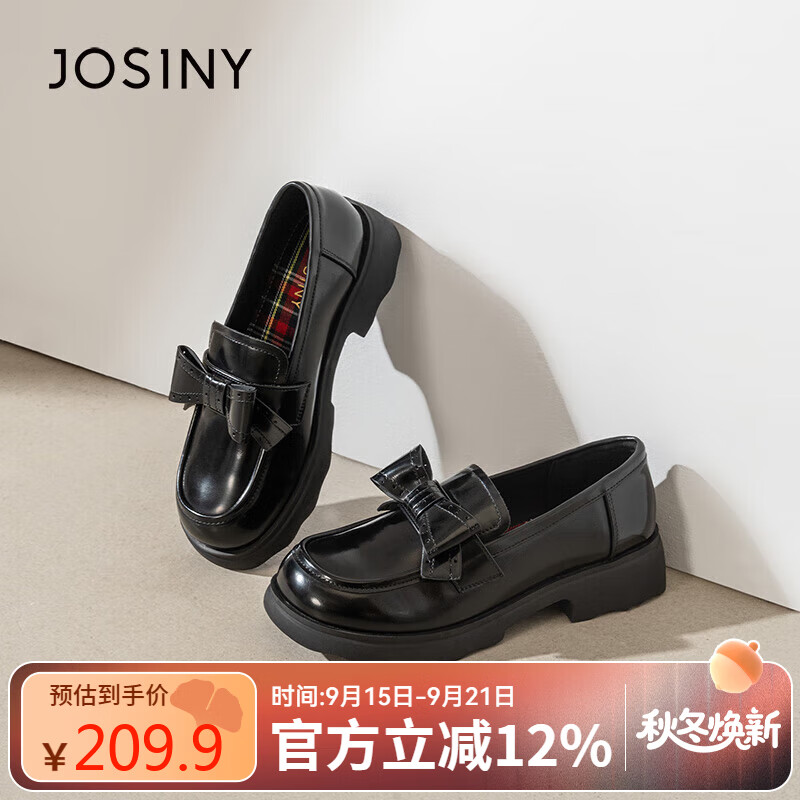 卓诗尼蝴蝶结乐福鞋女鞋2025新款秋季粗跟单鞋配裙子小皮鞋 黑色 38