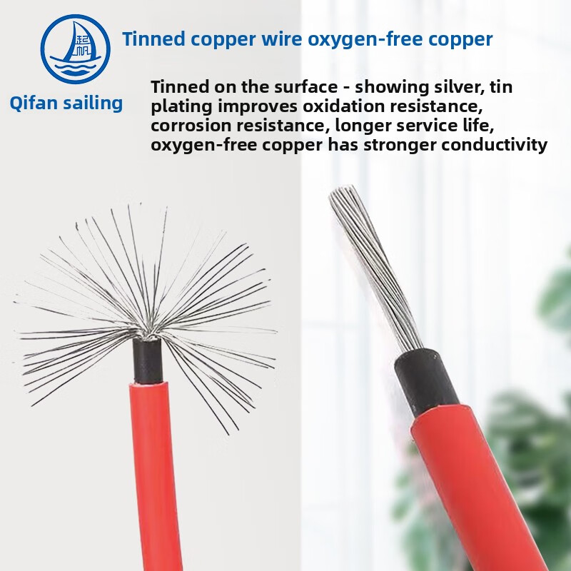 ldvep起帆太阳能光伏直流电缆pv1