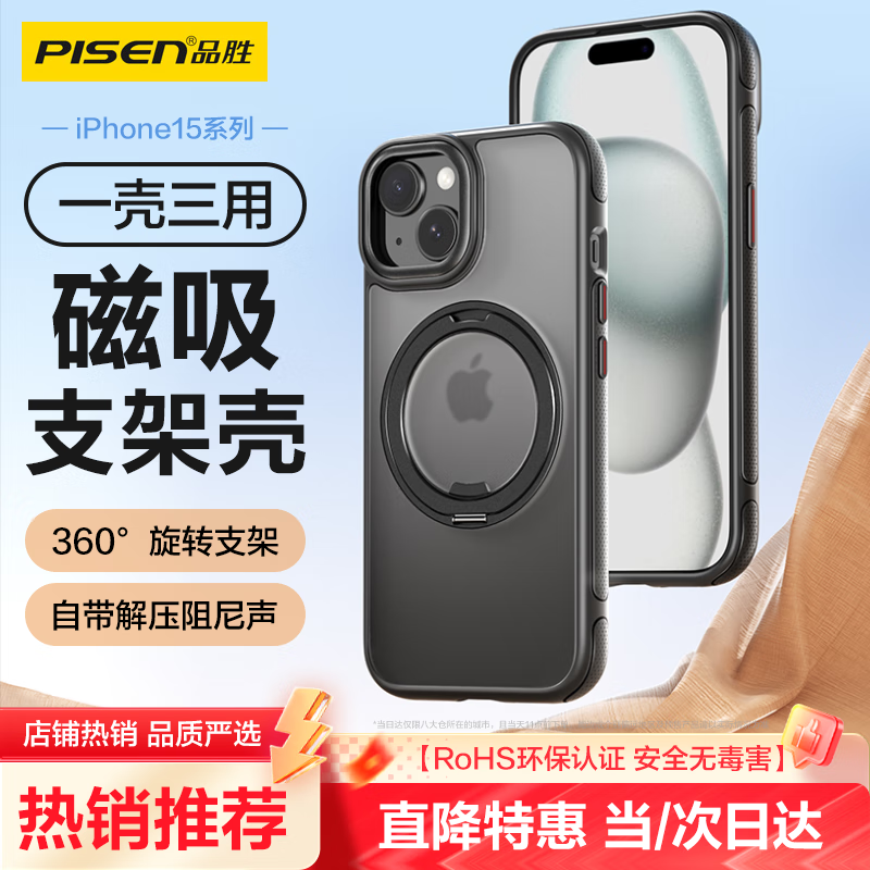 ƷʤԴ֧ܡƻ15ֻiphone15ת֧ܴMagsafe߳羵ͷˤֻ ɫ 71.1Ԫ