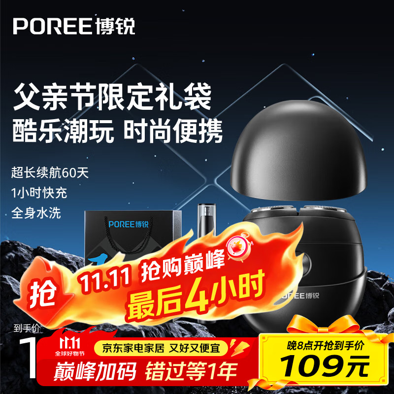 �ɿƲ���С��ʯ���ܵ綯���뵶��ʿ�κ��� ��Я����κ��뵶 ���������Ƽ����Ϲ��Ͱְ�P00193.15Ԫ