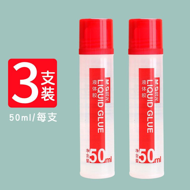 晨光（M&G）晨光透明液体胶水速干胶棒学生用高粘度diy手工粘纸板票据办公室 实惠装【50ml】3支装 晨光透明液体胶水