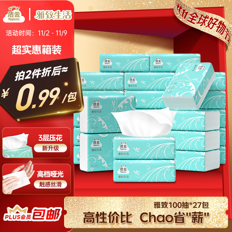 ���Ƴ�ֽ ��������3��100��*27�� ���ò�������ֽֽ�����ֽ�ͽ�ֽ