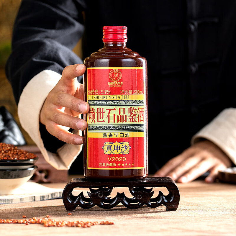 赖世石贵州茅台镇赖氏酱香型白酒口粮酒坤沙高粱酒纯粮粮食酒品鉴酒53度 53%vol 500mL 6瓶 整箱6瓶装(三个手提袋)