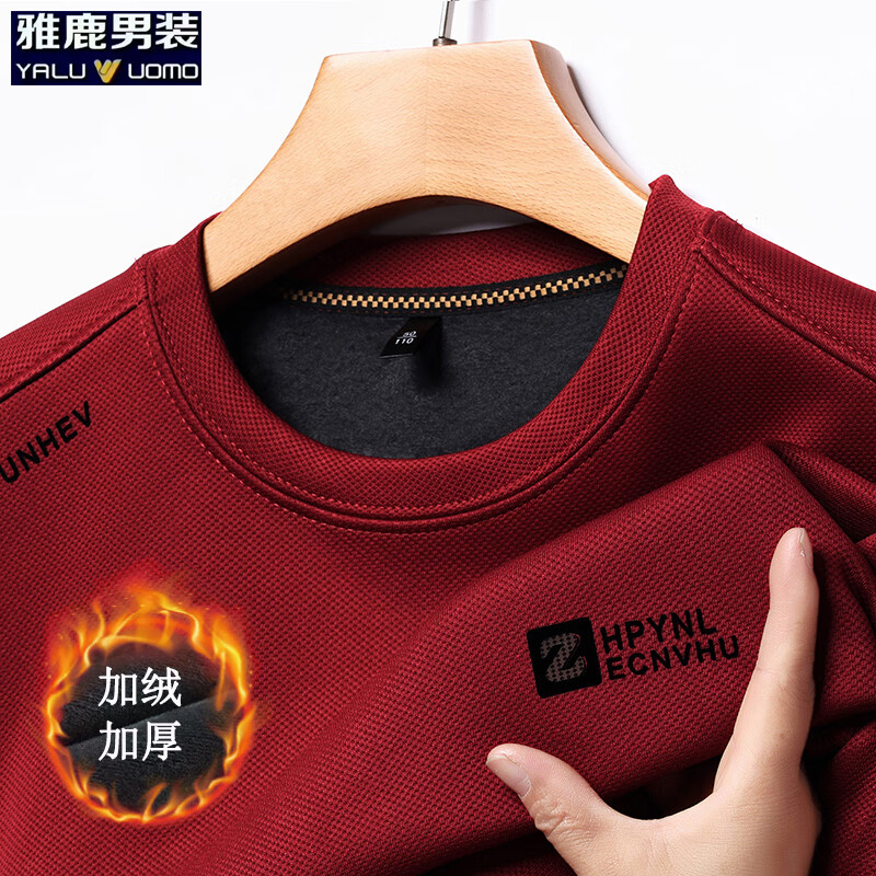 雅鹿男装加绒长袖t恤男冬季新款华夫格韩版保暖圆领休闲体恤衫男士上衣 红色加绒 4XL （建议190-200斤）