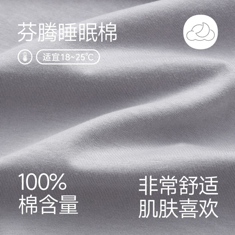 芬腾睡裙女士春秋季纯棉长袖睡衣裙简约女款大码全棉家居服连衣裙 FX26931548灰兰 L 建议110-125斤