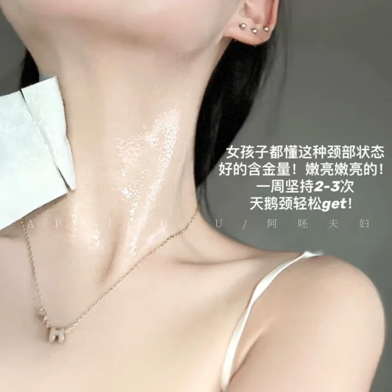 可逐银绷带颈膜霜淡化颈纹提拉紧致黑灵芝多肽改善松弛专利淡纹 3盒装 5组/盒