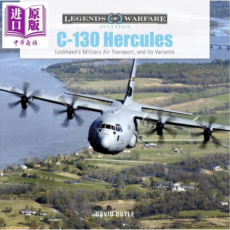 C130大力神 洛克希德的军用航空运输机及其变体 历史 C130 Hercules 英文原版 David Doyle