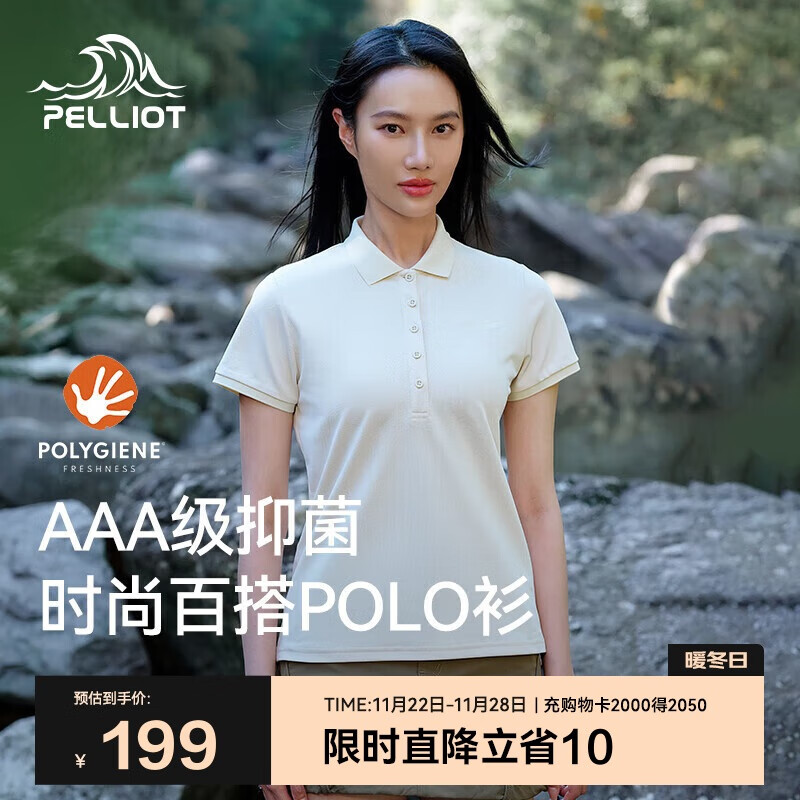伯希和（Pelliot）户外速干polo衫商务T恤男女速干衣夏季短袖翻领半袖12421508黄M