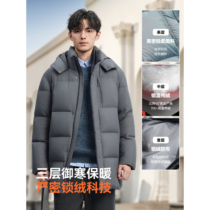 康博25秋冬新款羽绒服加厚中长款商务休闲男脱卸帽 灰色 3XL (185)