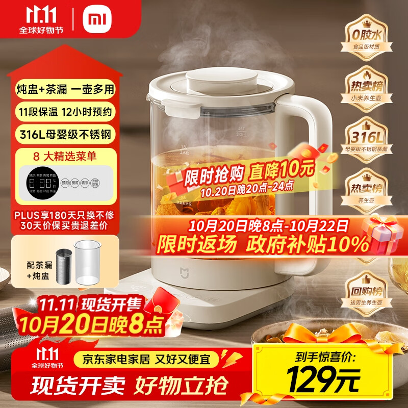 ׼Сˮµˮݲð칫һѺ +316L 1.5LˮS2