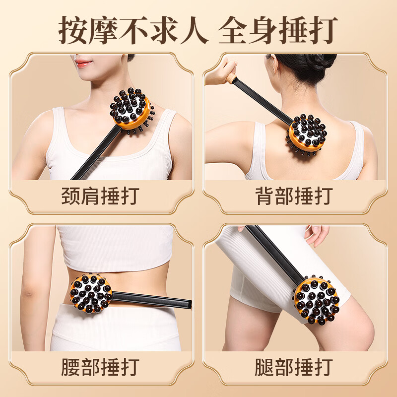 LUCYLEE美国按摩捶敲打经络锤子拍打器敲背养生捶背神器肩颈手持式筋络捧 【高弹气囊款】圆头双面按摩敲打锤*1个