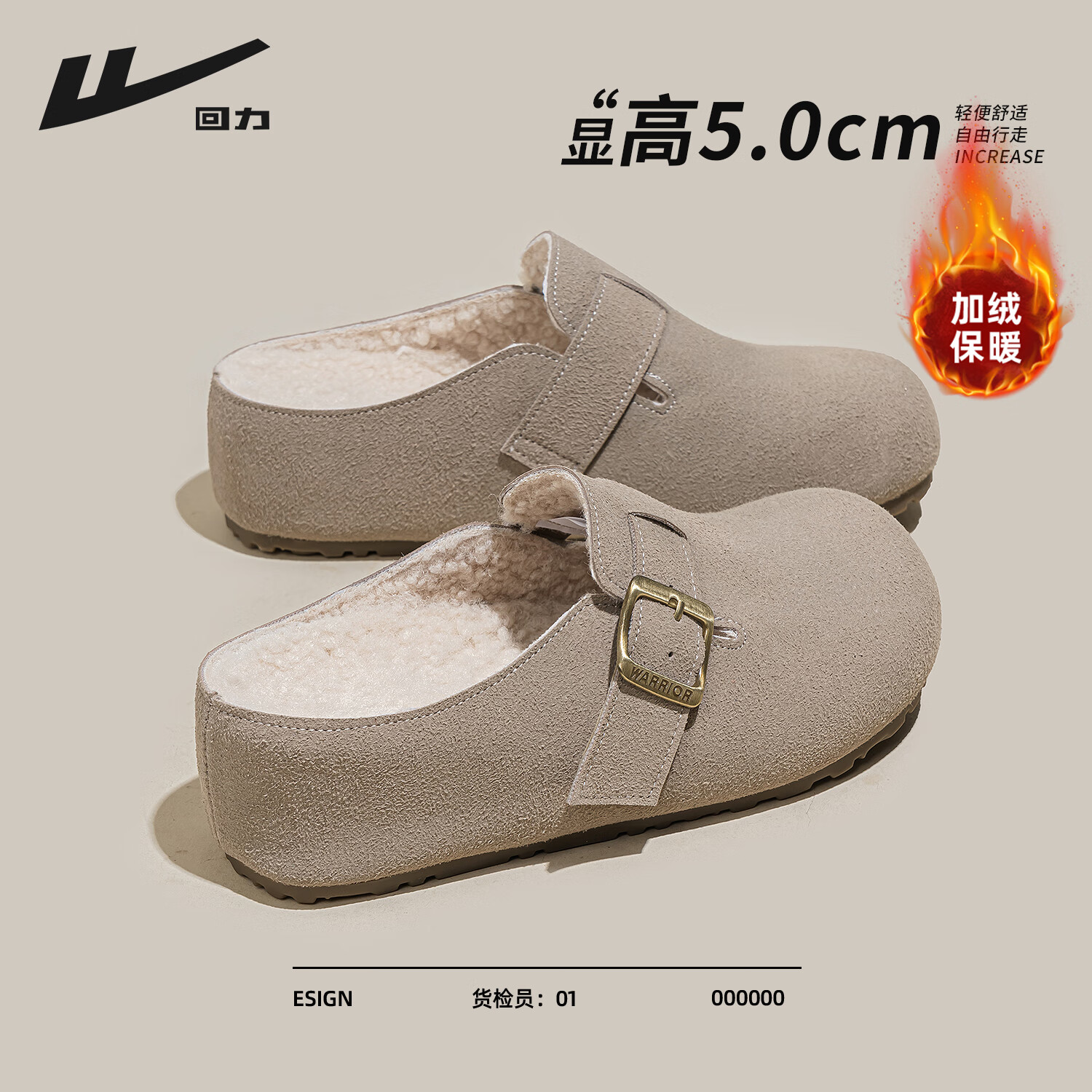 回力厚底勃肯鞋女鞋2026冬季新款御寒舒适百搭休闲轻便加绒加厚保暖鞋 灰色 40 京东折扣/优惠券