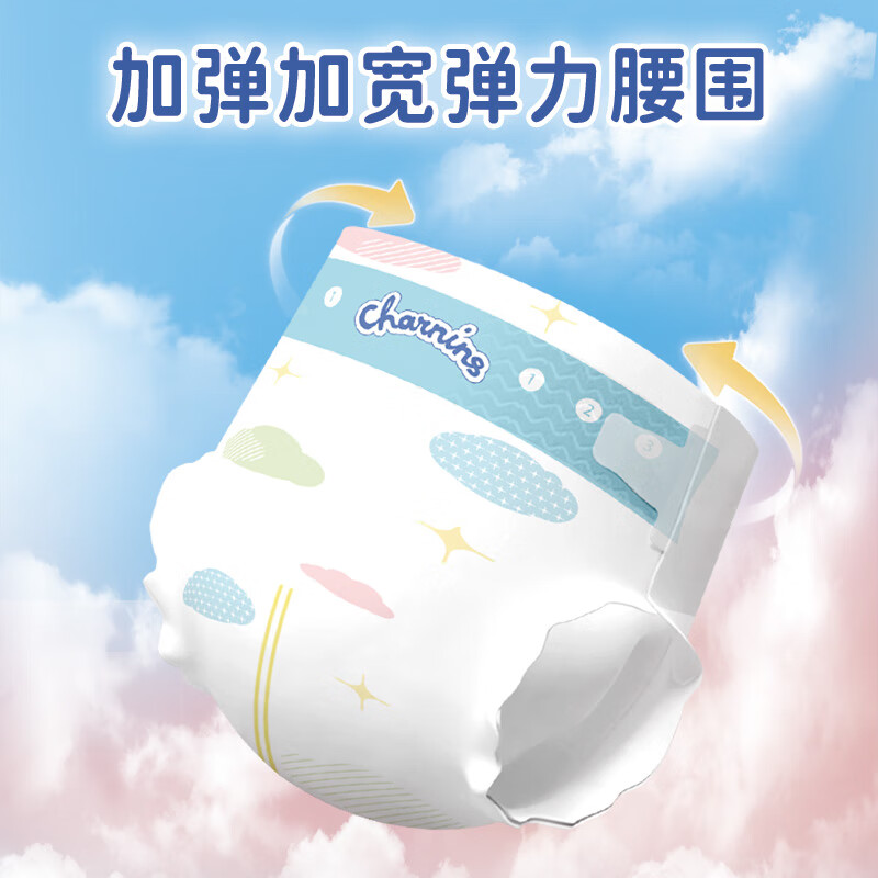 佳婴云柔纸尿裤干爽透气男女宝宝尿不湿超薄婴儿柔软尿裤 S码(0-5KG)116片