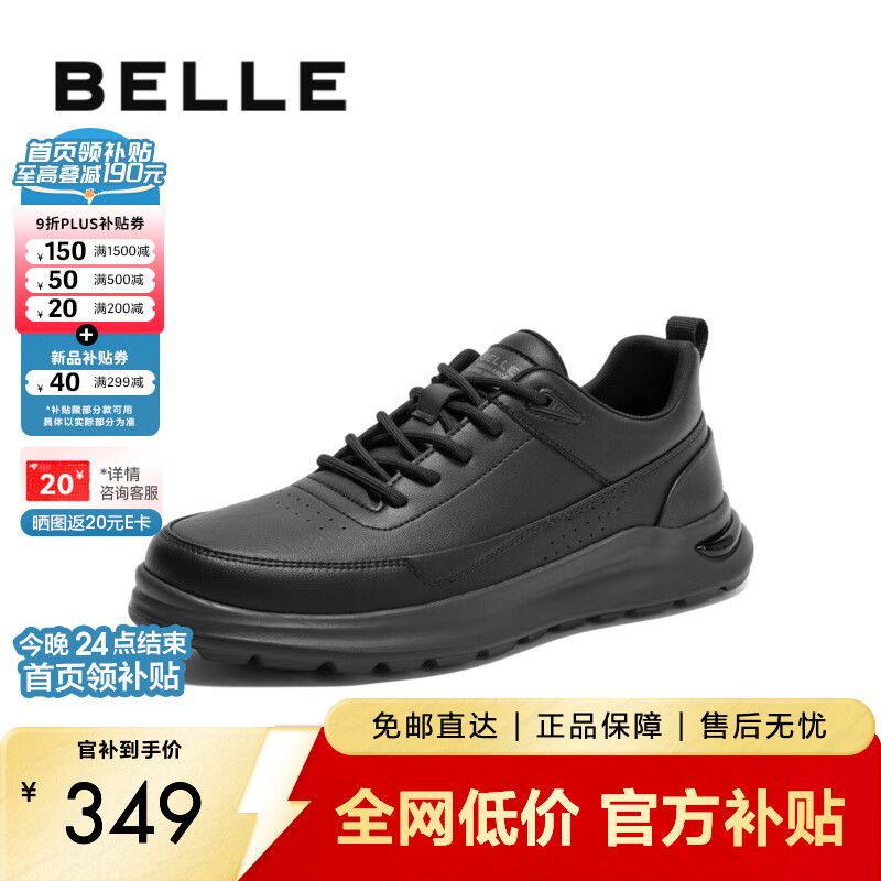 ���ڲ�������������Ь���¿����˶�����Ь��A1447BM4 ��ɫ-����A1715 44 (270mm)