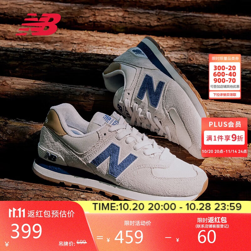 NEW BALANCE休闲鞋男鞋女鞋复古舒适透气百搭轻便运动鞋574系列ML574LGI 42
