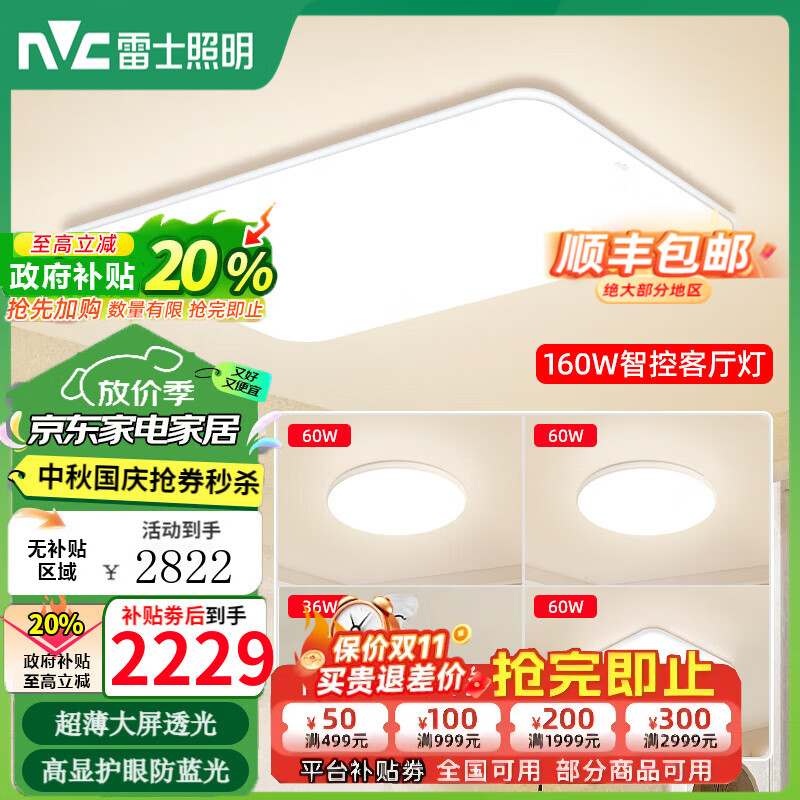 ��ʿ���������ƹٷ��콢������ƻ�������IP50���ó��ƾ�������� ��160���ǿؿ������������