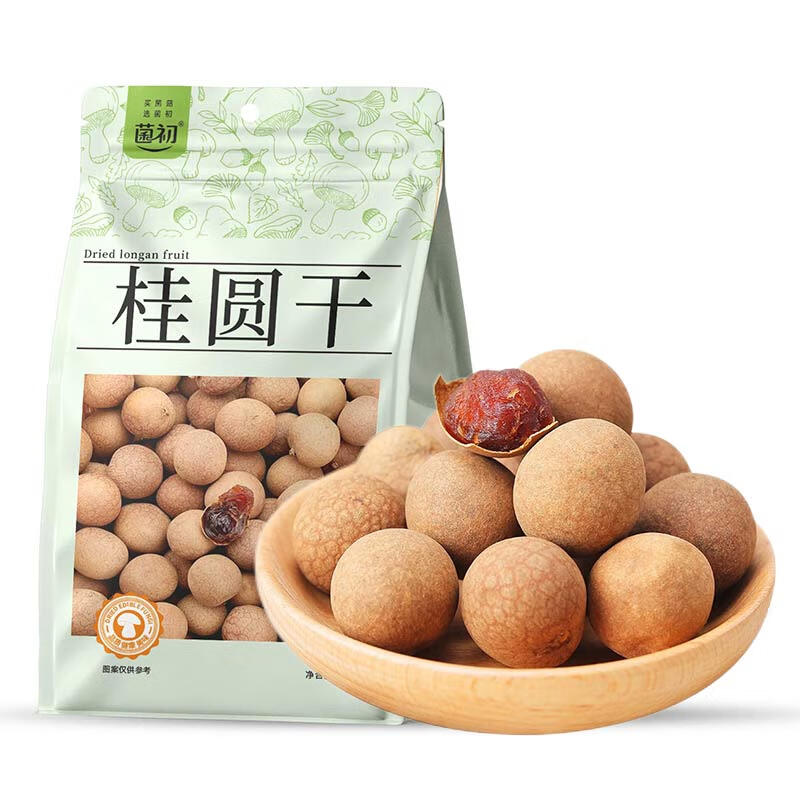菌初福建正宗桂圆干特产级肉厚龙眼干带壳批发干桂圆泡茶泡水喝补气血