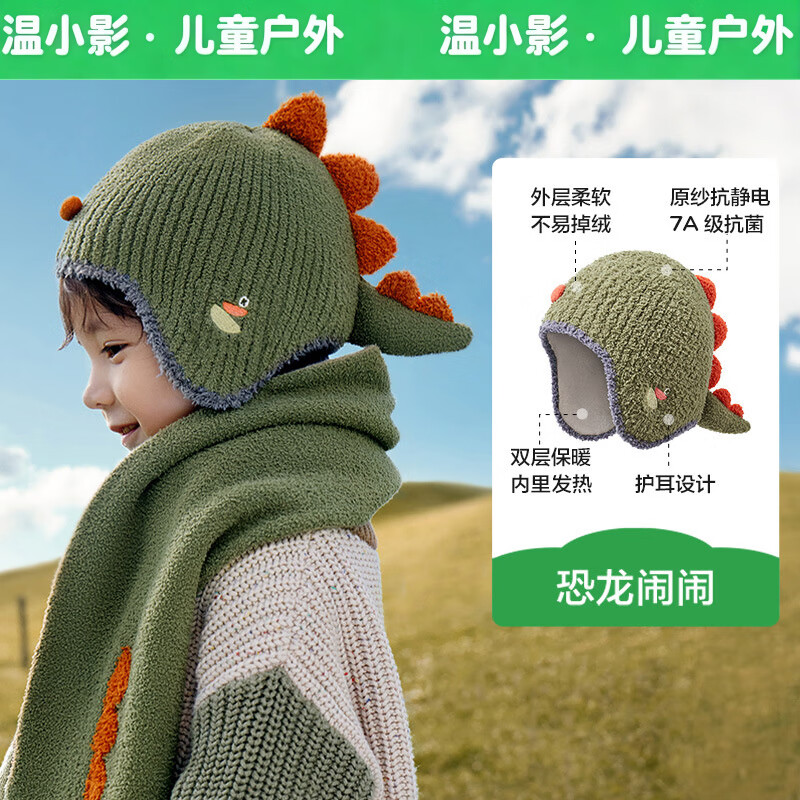 ��СӰ��HELLO YING������ñ���ﶬ����ͯ��֯ñ����Ӥ���ɰ�ŮͯΧ�������к��¿� �������� M��50-54CM������6����-6��