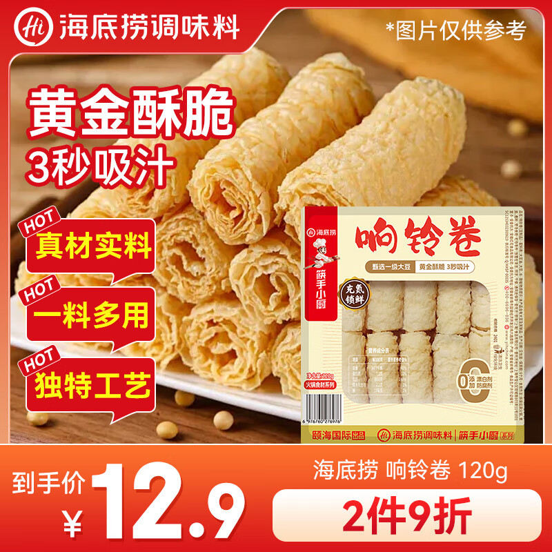 ������ ����� 120g 16.38Ԫ��2��(��8.19Ԫ/��)