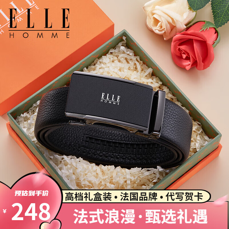 ELLE HOMME法国男士皮带男头层牛皮男士腰带真皮自动扣生日礼物送男友老公 【专柜礼盒】902081枪色磨砂 115cm -130默认随机(可修剪) 京东折扣/优惠券