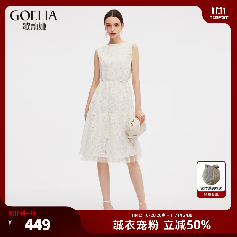 歌莉娅连衣裙女2025新款重要场合蕾丝绣花白色裙子1E4R4K39A 07W米色 M