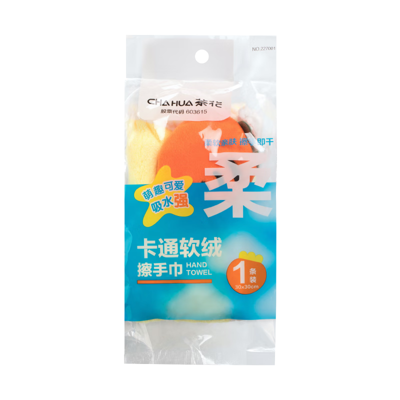 茶花 卡通軟絨擦手巾30*30cm*1條加厚抹布洗碗布吸水不掉毛掛式毛巾*
