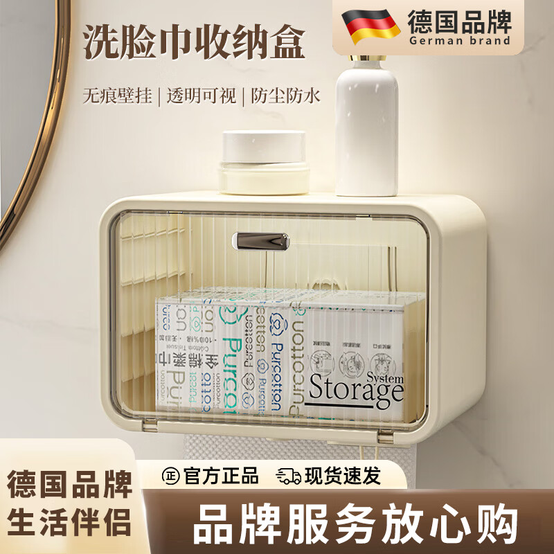 WCZ德国免打孔浴室化妆室置物架马桶上方收纳柜厕所壁挂式马桶架收纳 壁挂款-化妆室马桶置物架