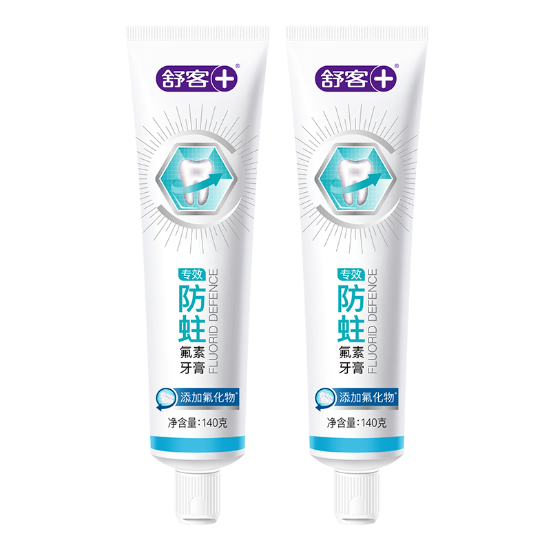 舒客 专效防蛀氟素牙膏 140g×2支装 共280g 9.9元(需领券、需凑单)