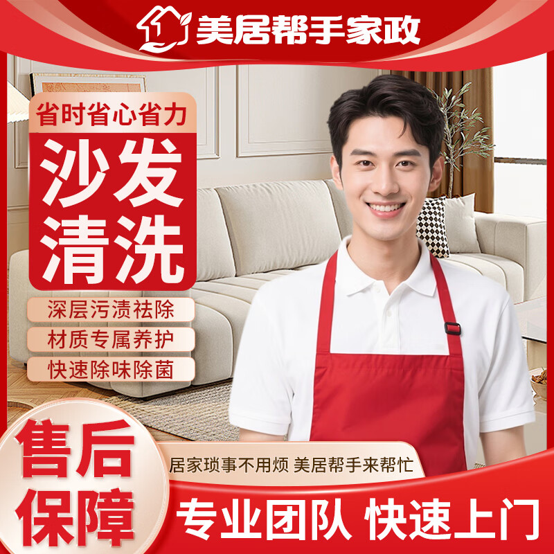 ���ڲ�������������ɳ����ϴ ���ŷ��� ������ϴ ��̺��ϴ  ����������� ���õص���ϴ ������ϴ ���õ�̺��ϴ ����ɳ�� һ�� (3�����ģ� 51.99Ԫ