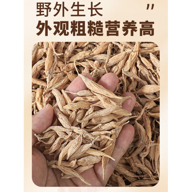 协穆正宗野生麦冬特级中药材官方正品川麦冬黄芪五味子泡水茶喝 【高海拔地区】麦冬 200g*4罐